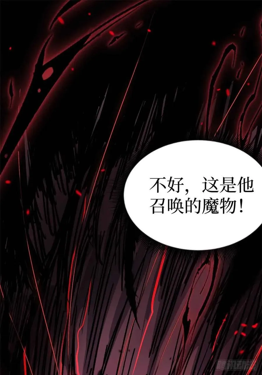 39 大合唱 第2页