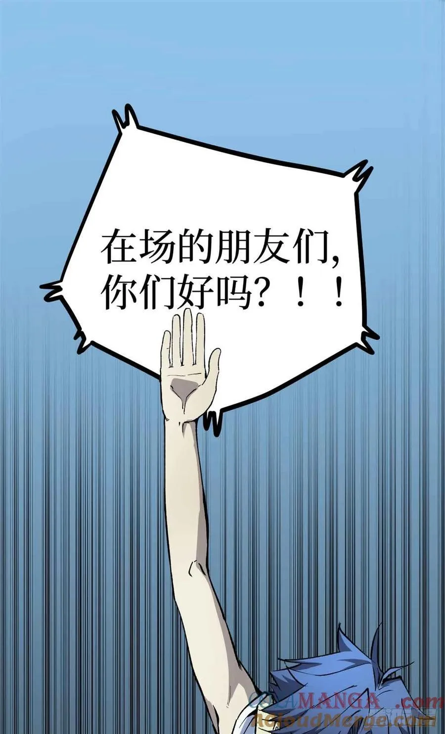 39 大合唱 第5页