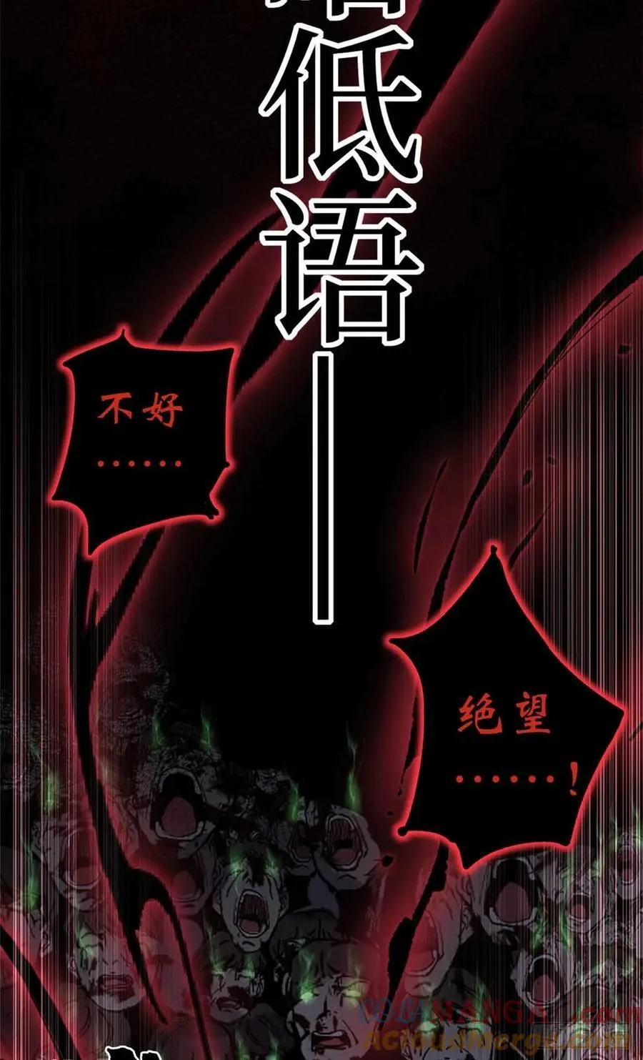 39 大合唱 第9页