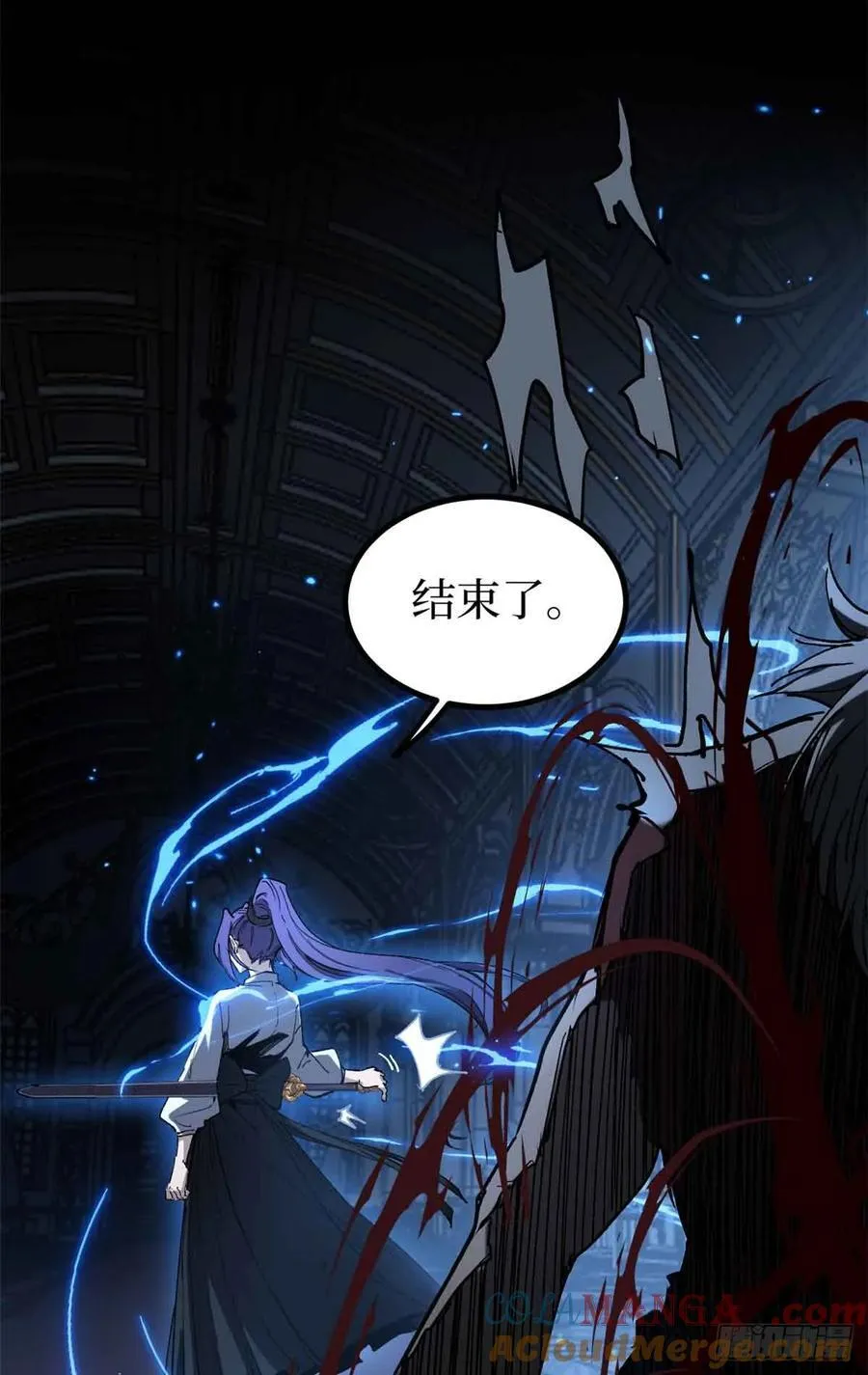 39 大合唱 第17页