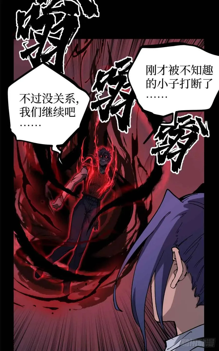 39 大合唱 第22页