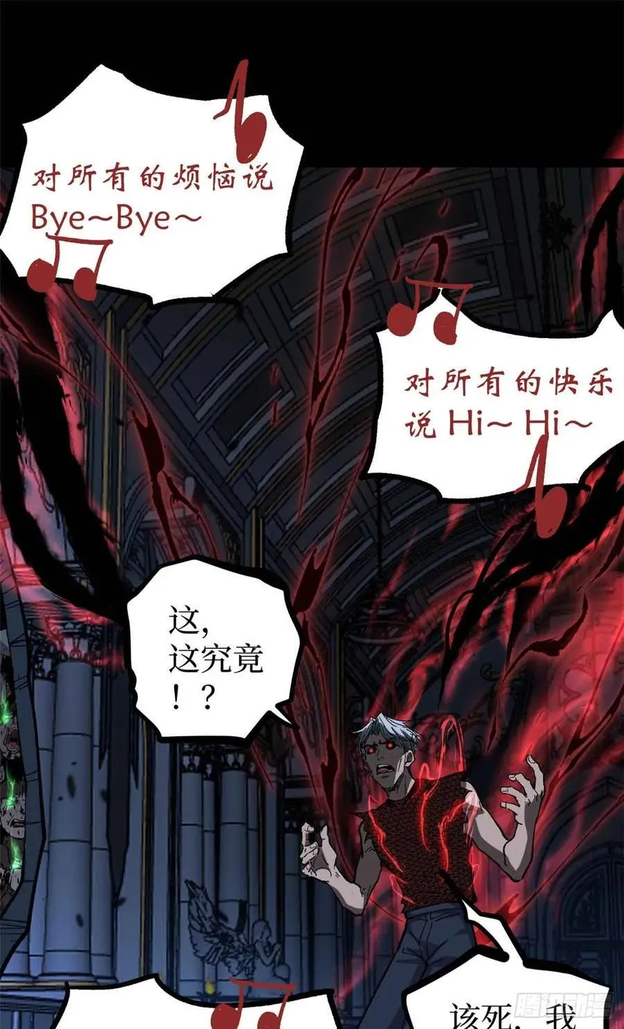 39 大合唱 第26页