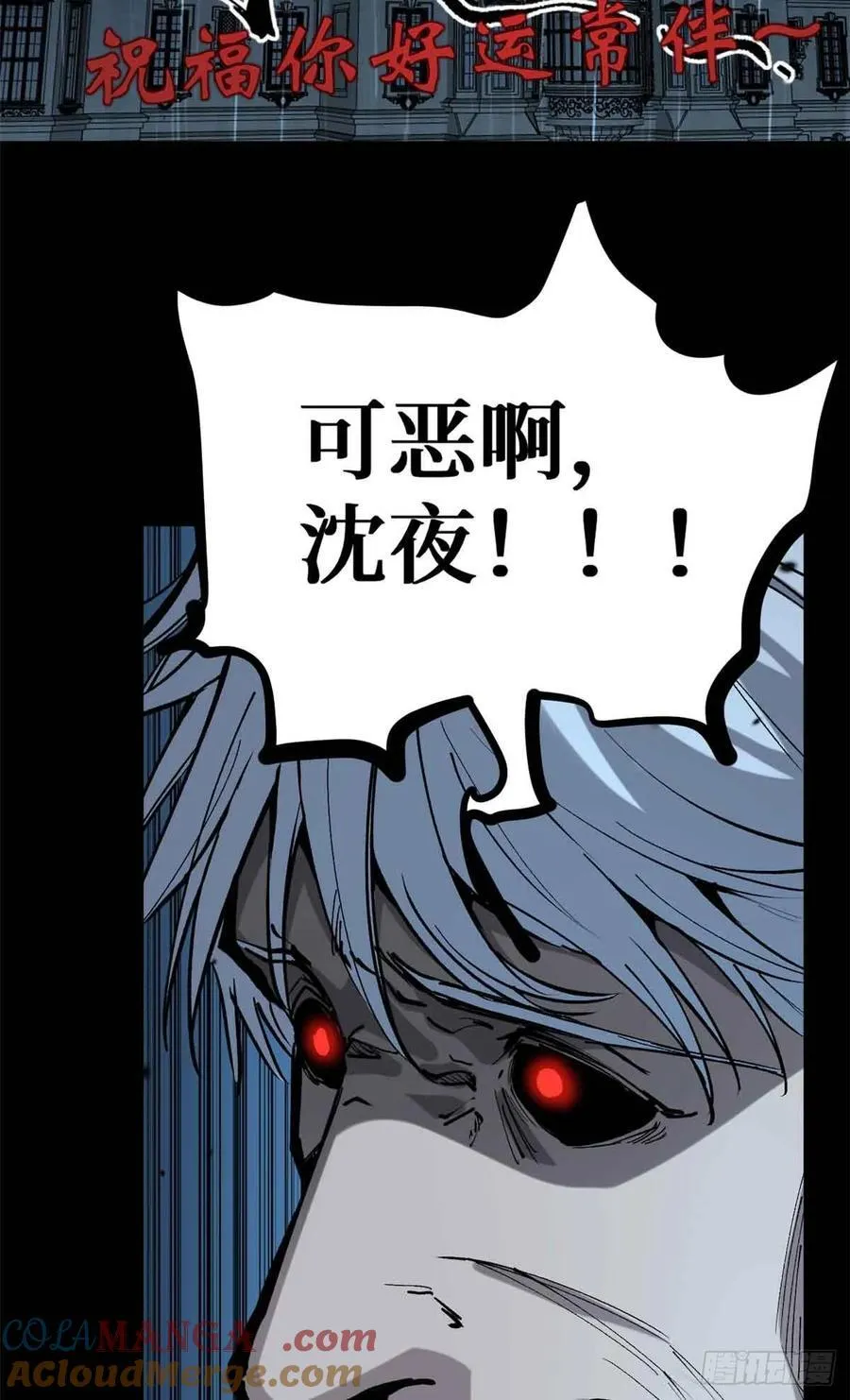 39 大合唱 第29页