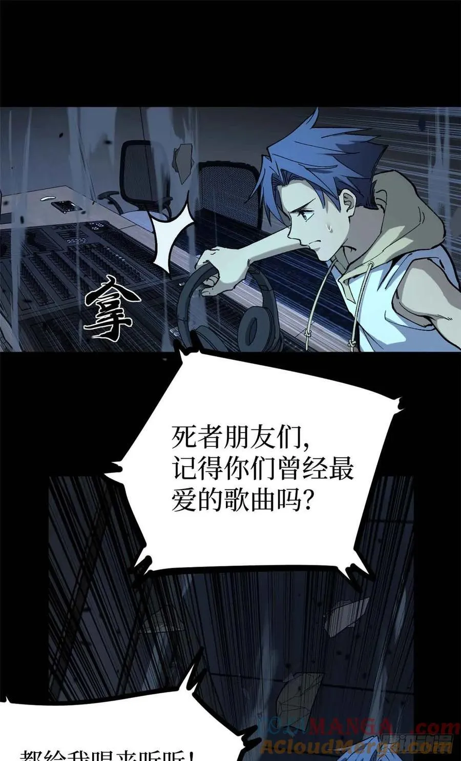 39 大合唱 第33页