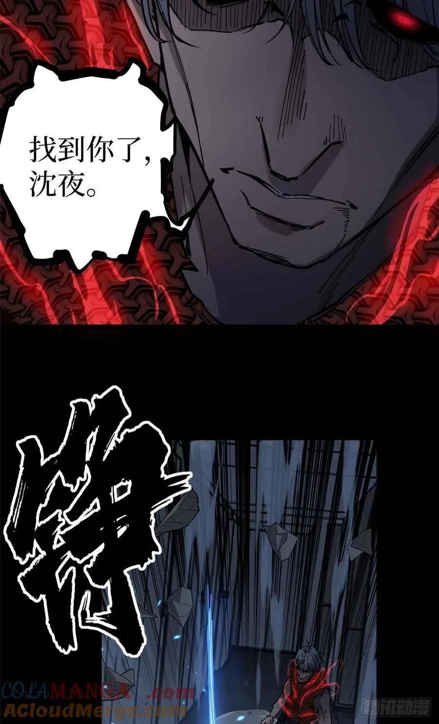 39 大合唱 第37页