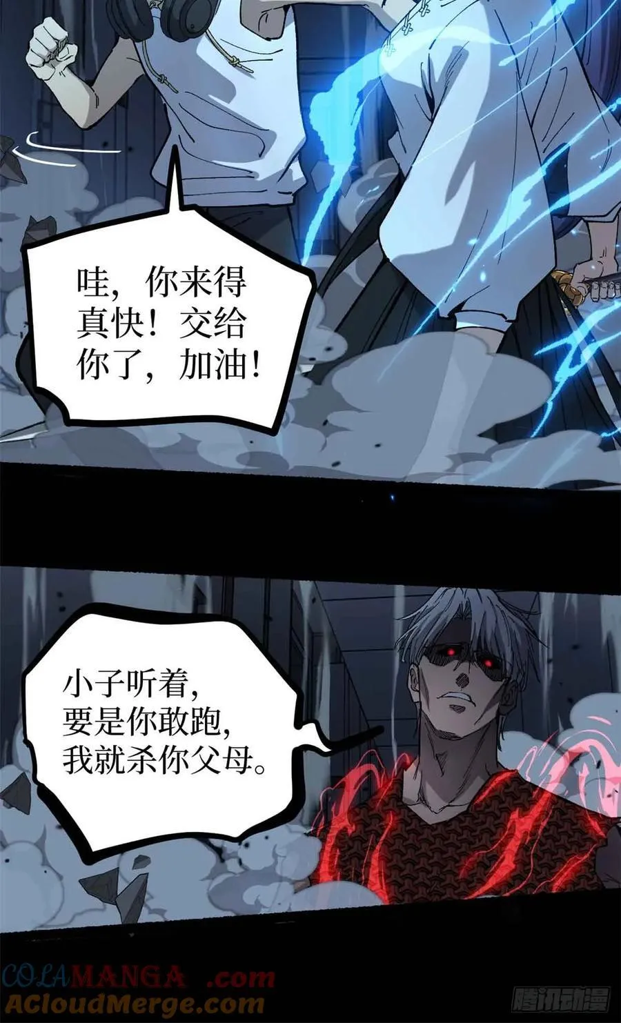 39 大合唱 第39页
