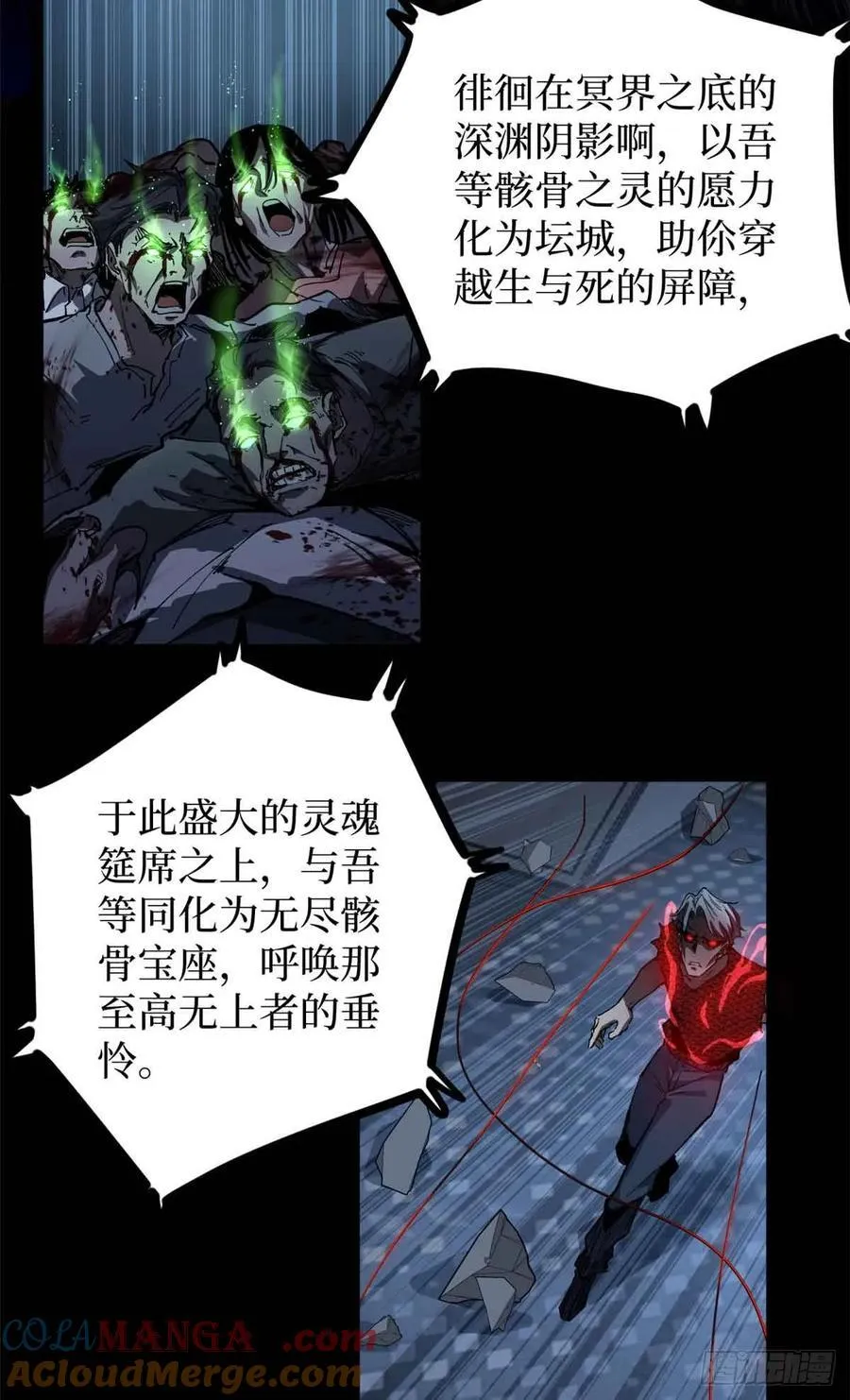 40 临战契约 第19页