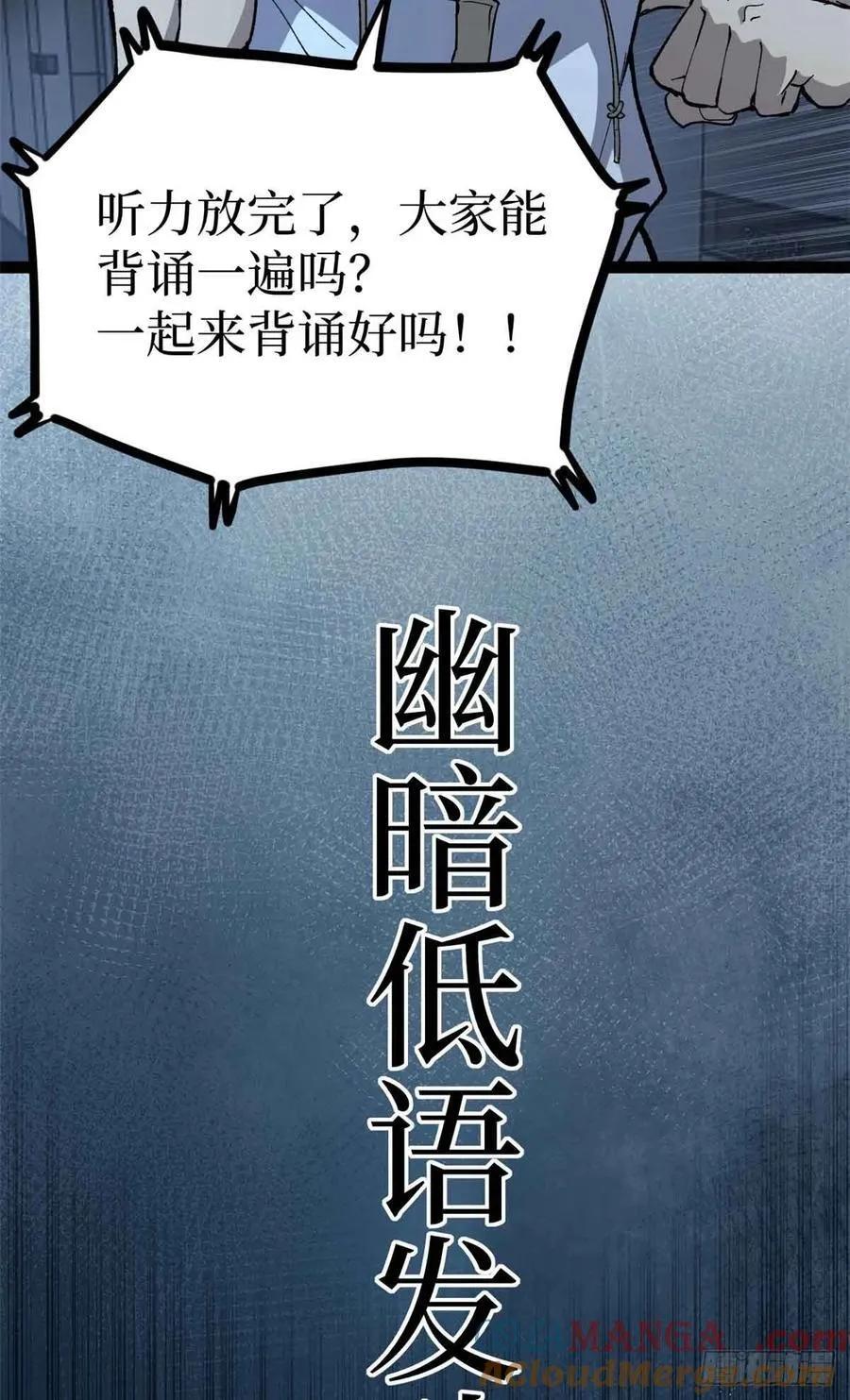 40 临战契约 第21页