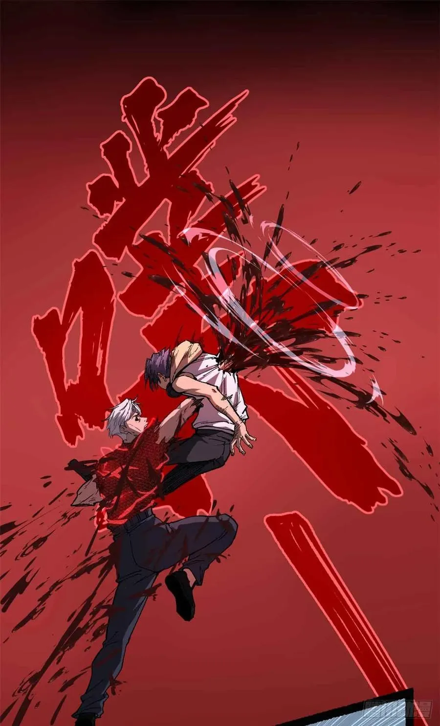 41 “灾祸”降临 第18页