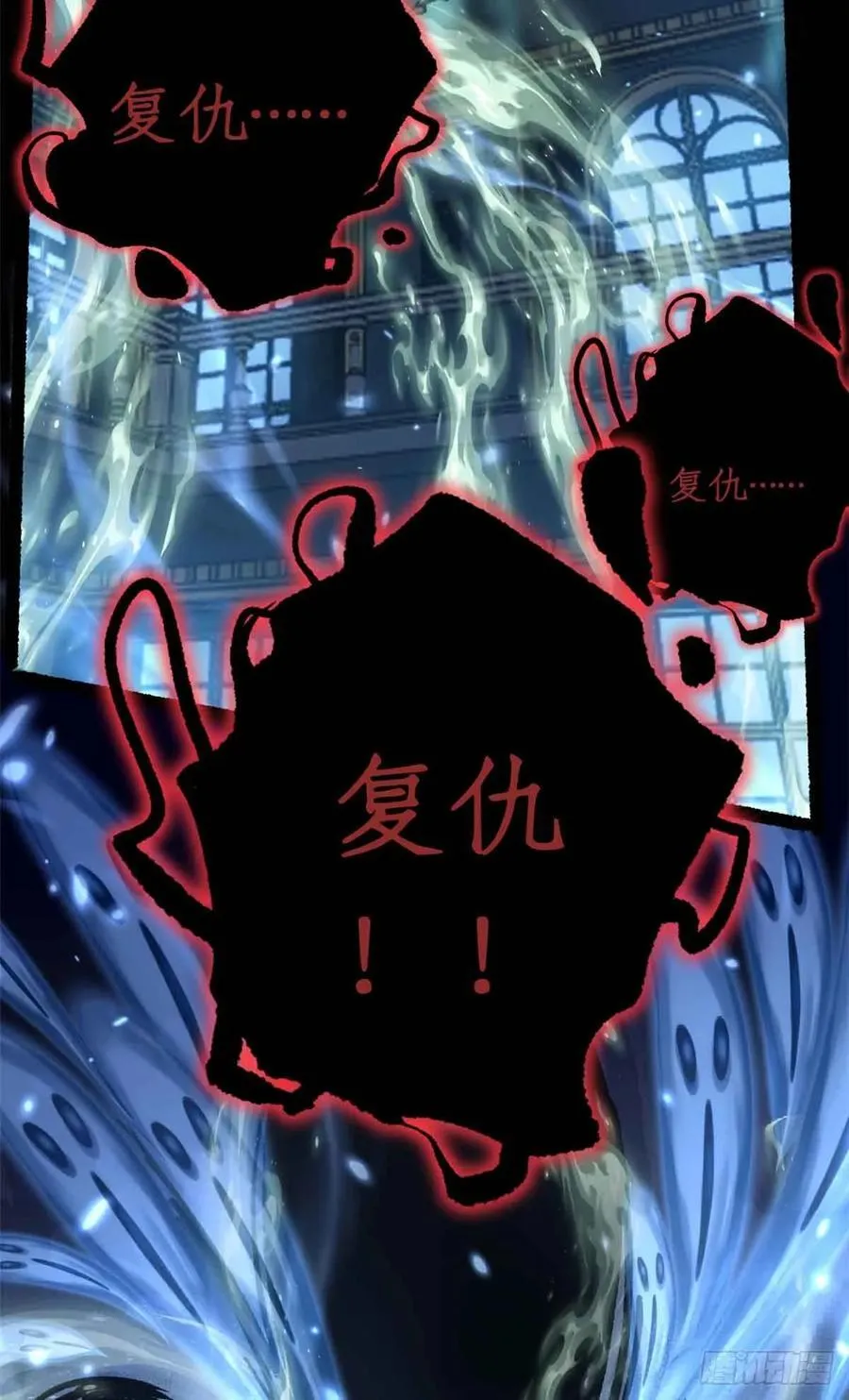 41 “灾祸”降临 第26页