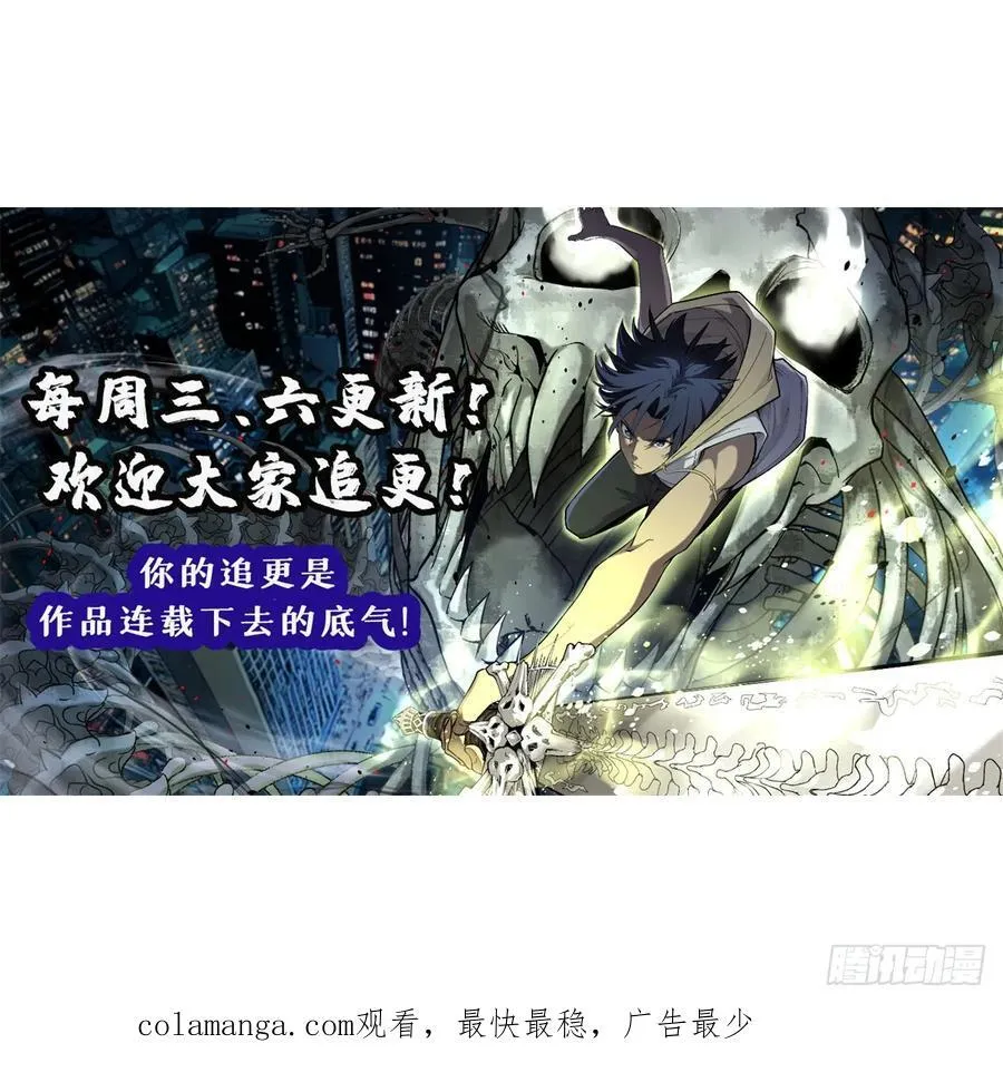 45 愤怒与不甘 第44页