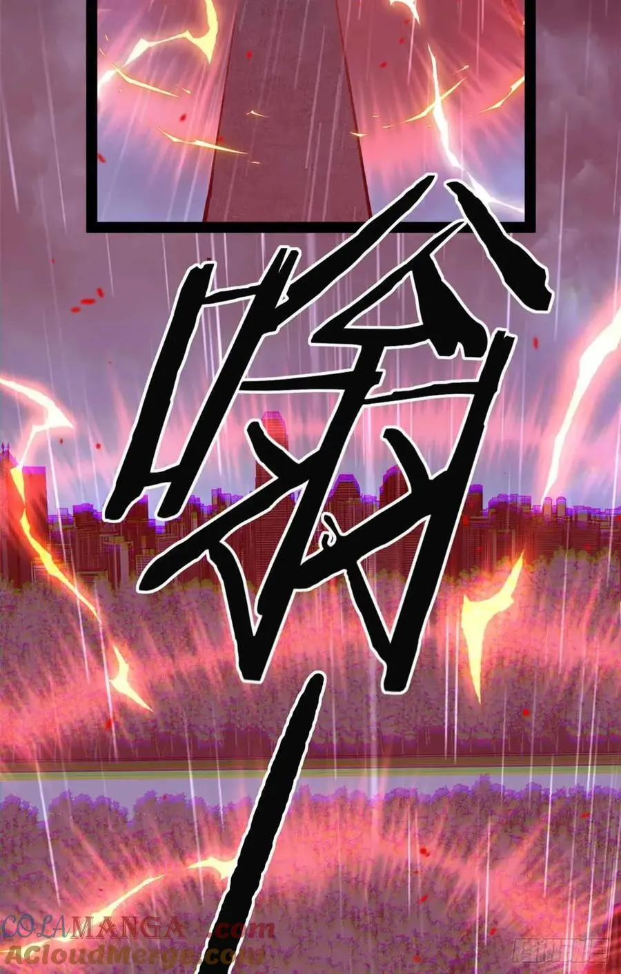 46 降临 第13页