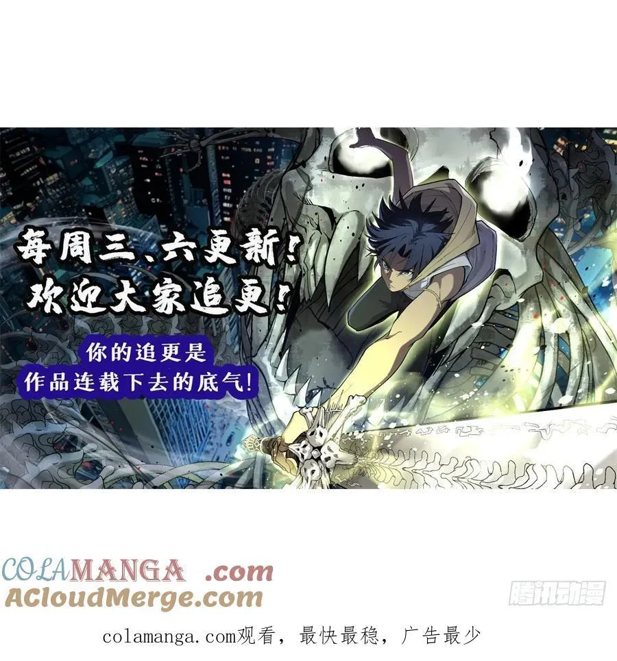 47 来自沈家的关爱 第37页