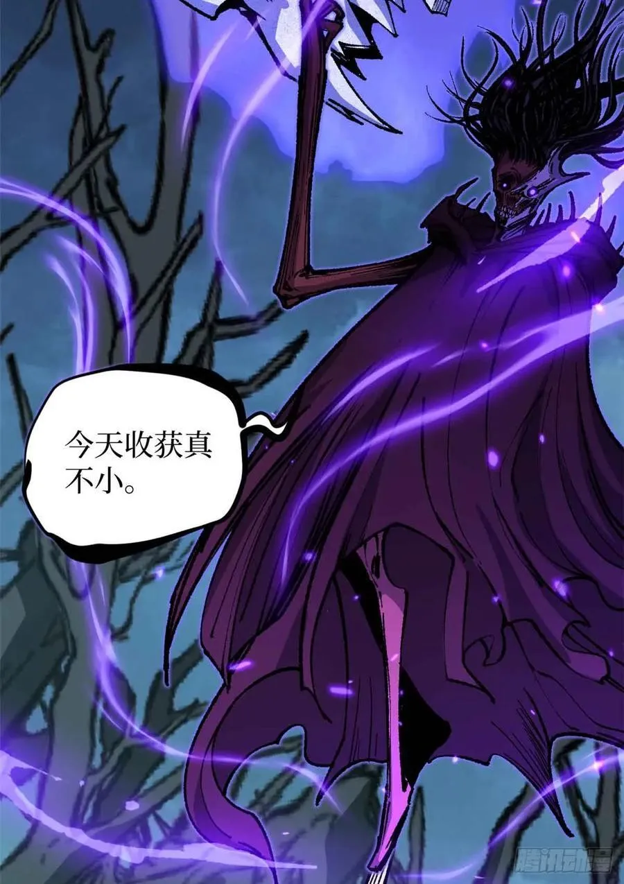 48 遇敌 第38页
