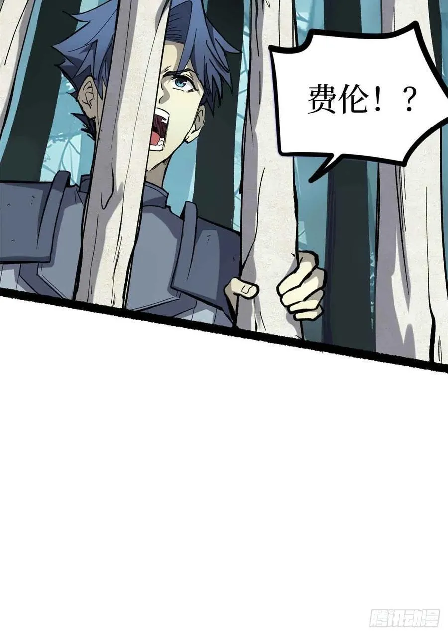 48 遇敌 第40页