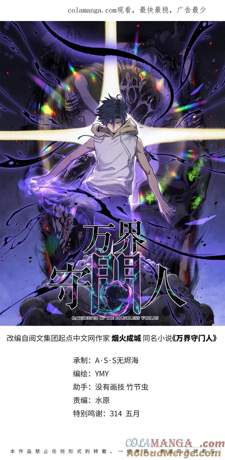 49 资本论 第1页