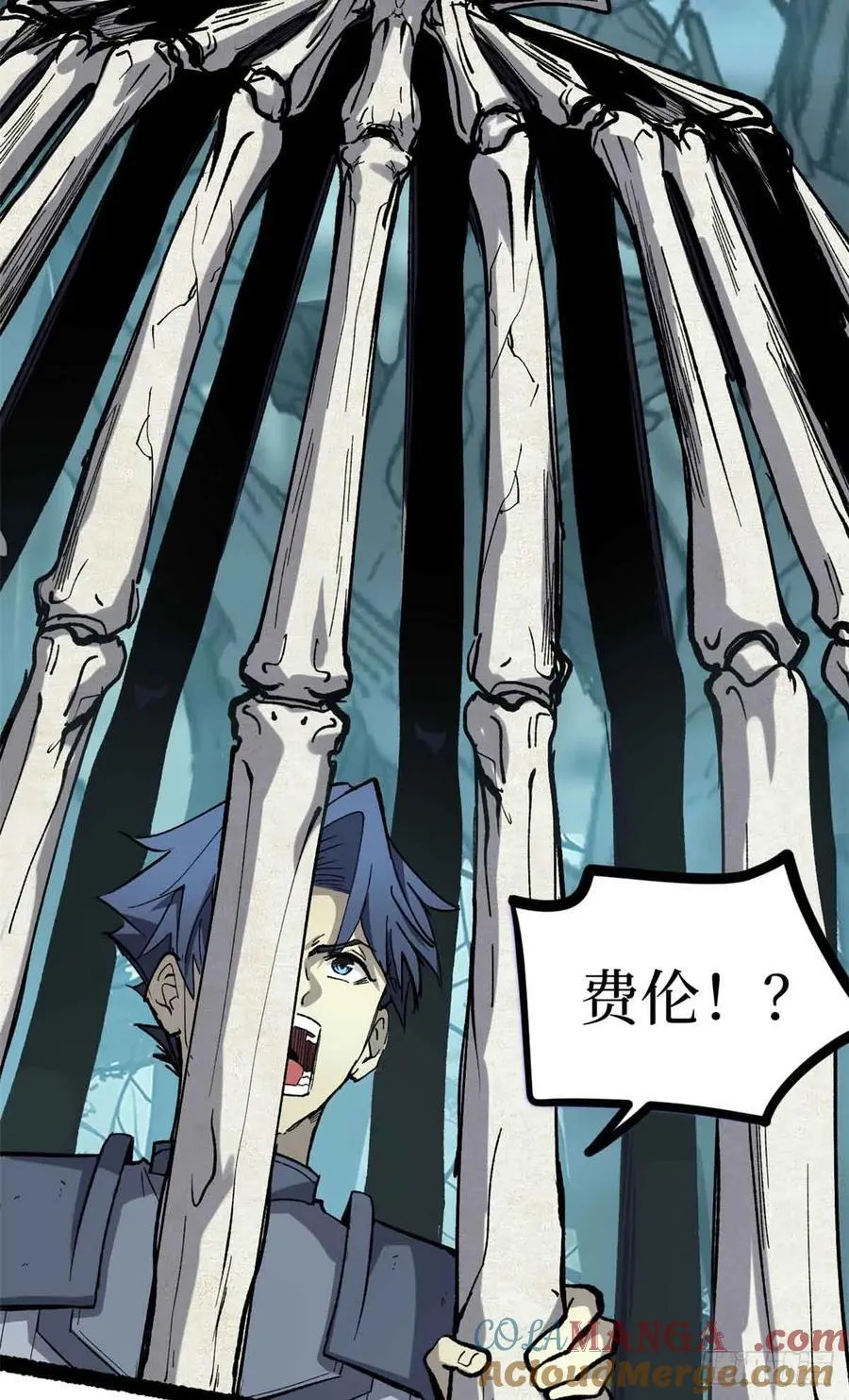 49 资本论 第4页