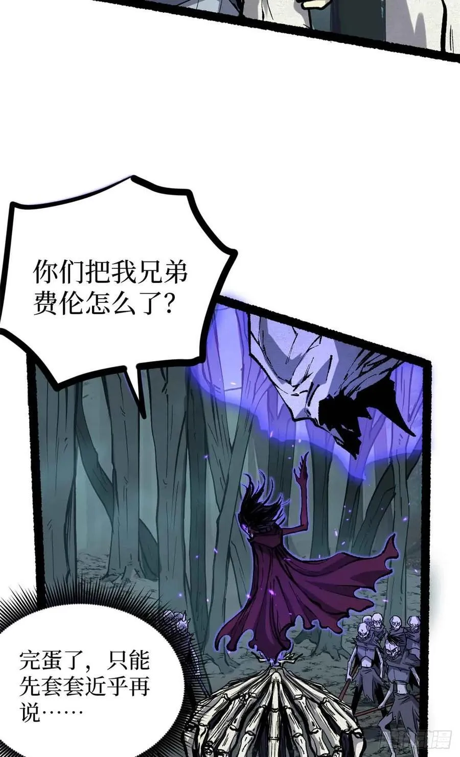 49 资本论 第5页