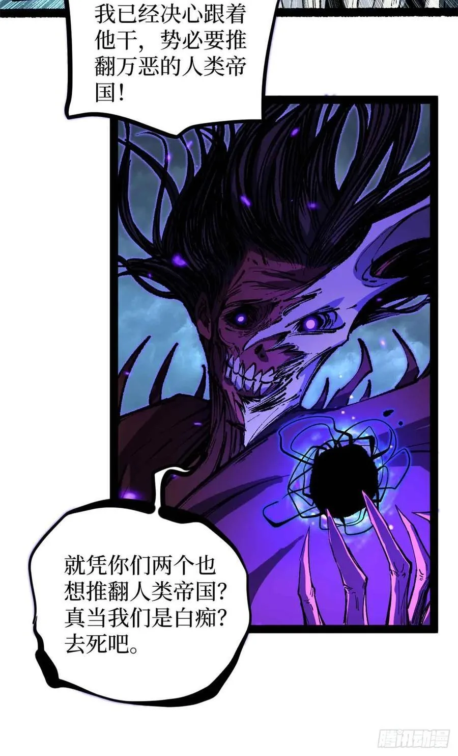 49 资本论 第8页