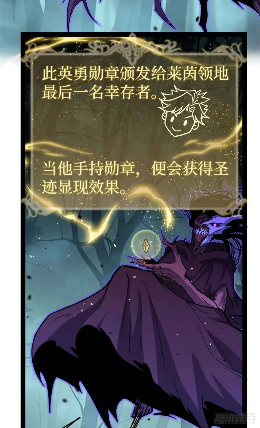 49 资本论 第11页