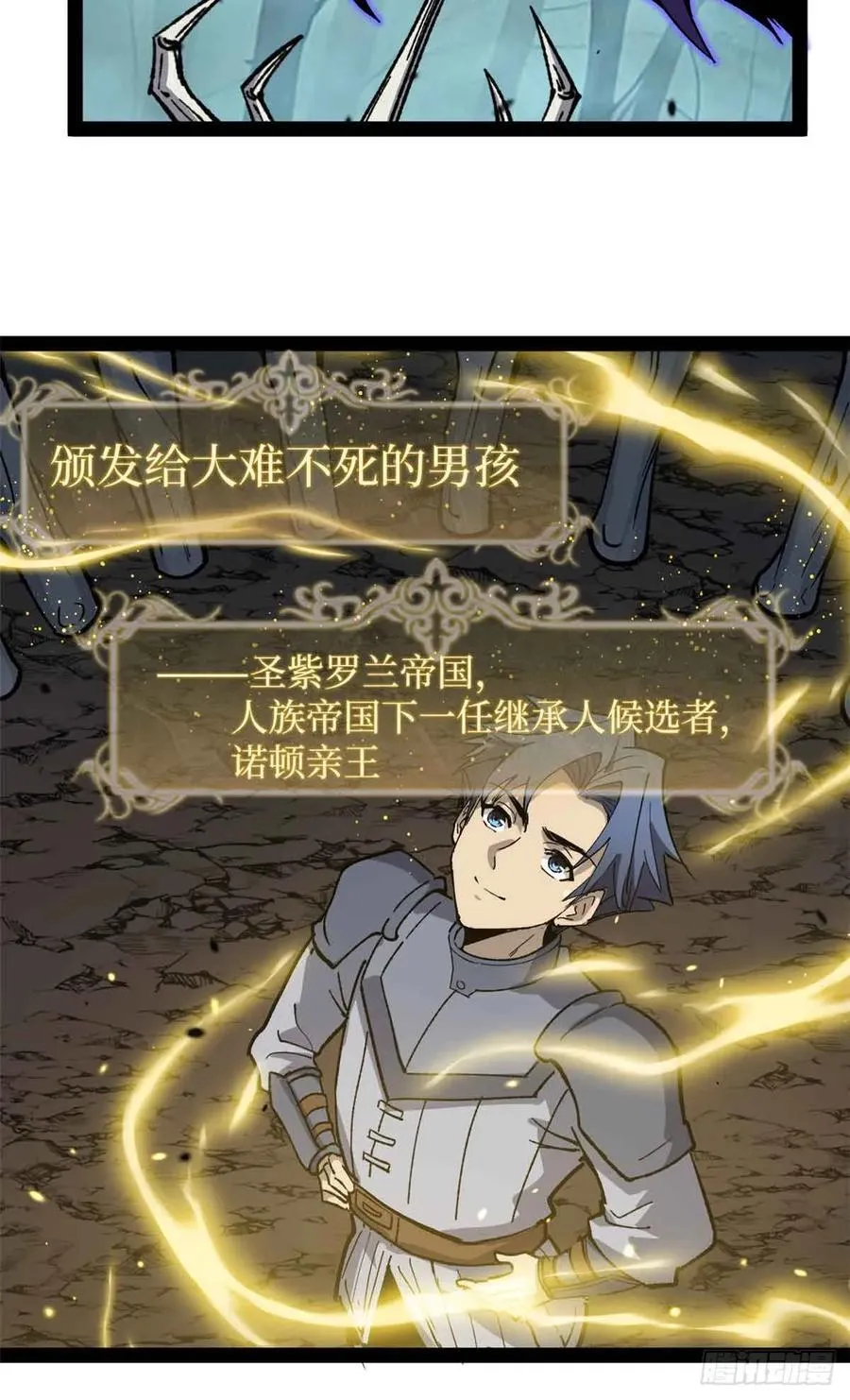49 资本论 第12页