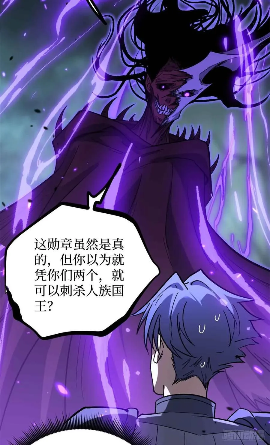 49 资本论 第17页