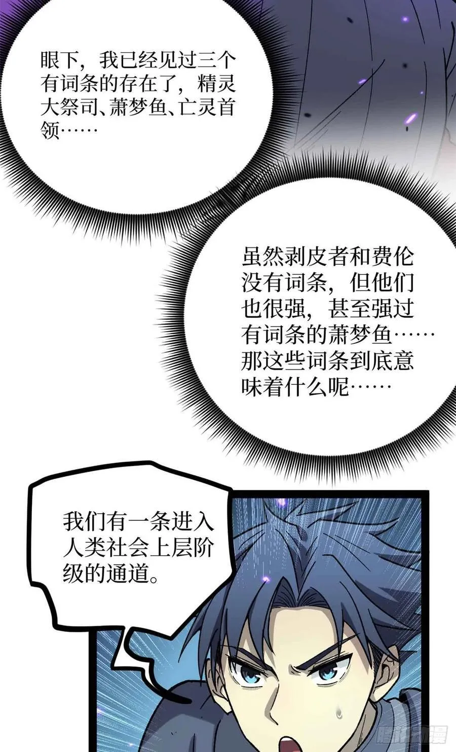 49 资本论 第18页