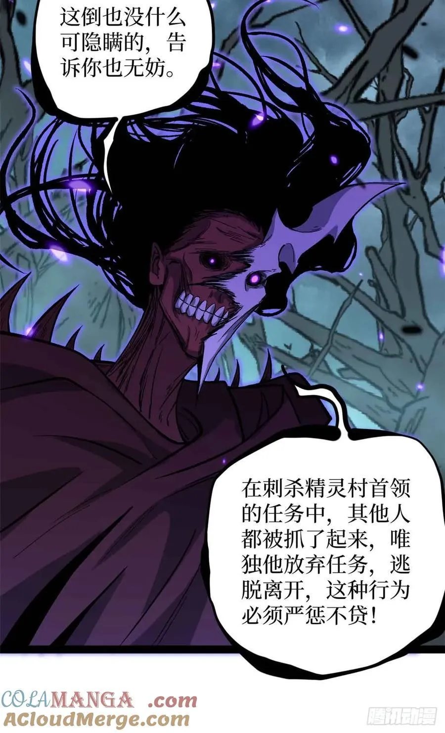 49 资本论 第22页