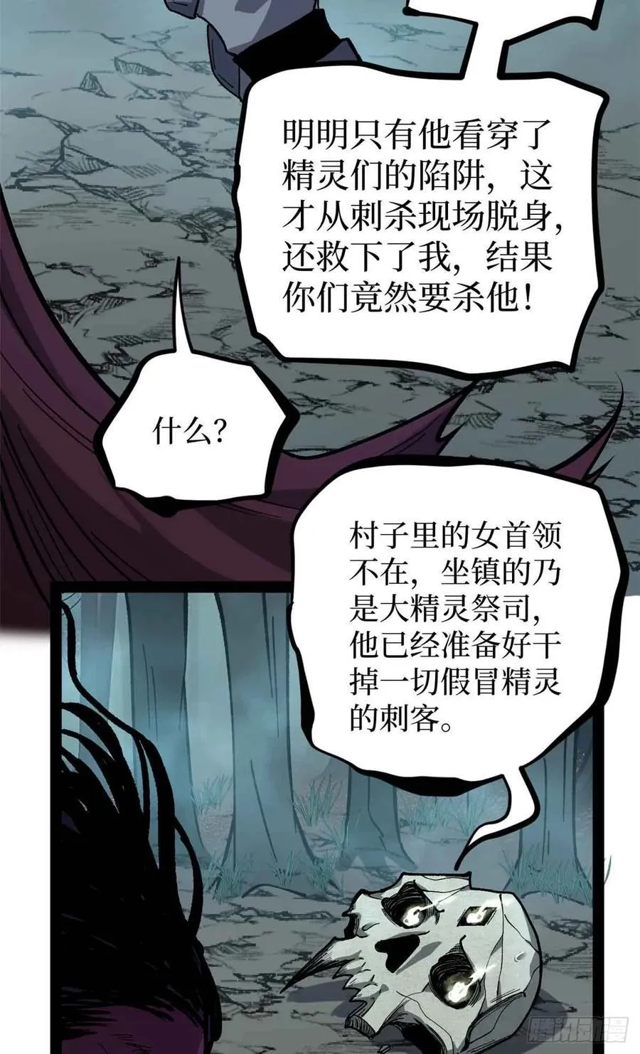 49 资本论 第26页