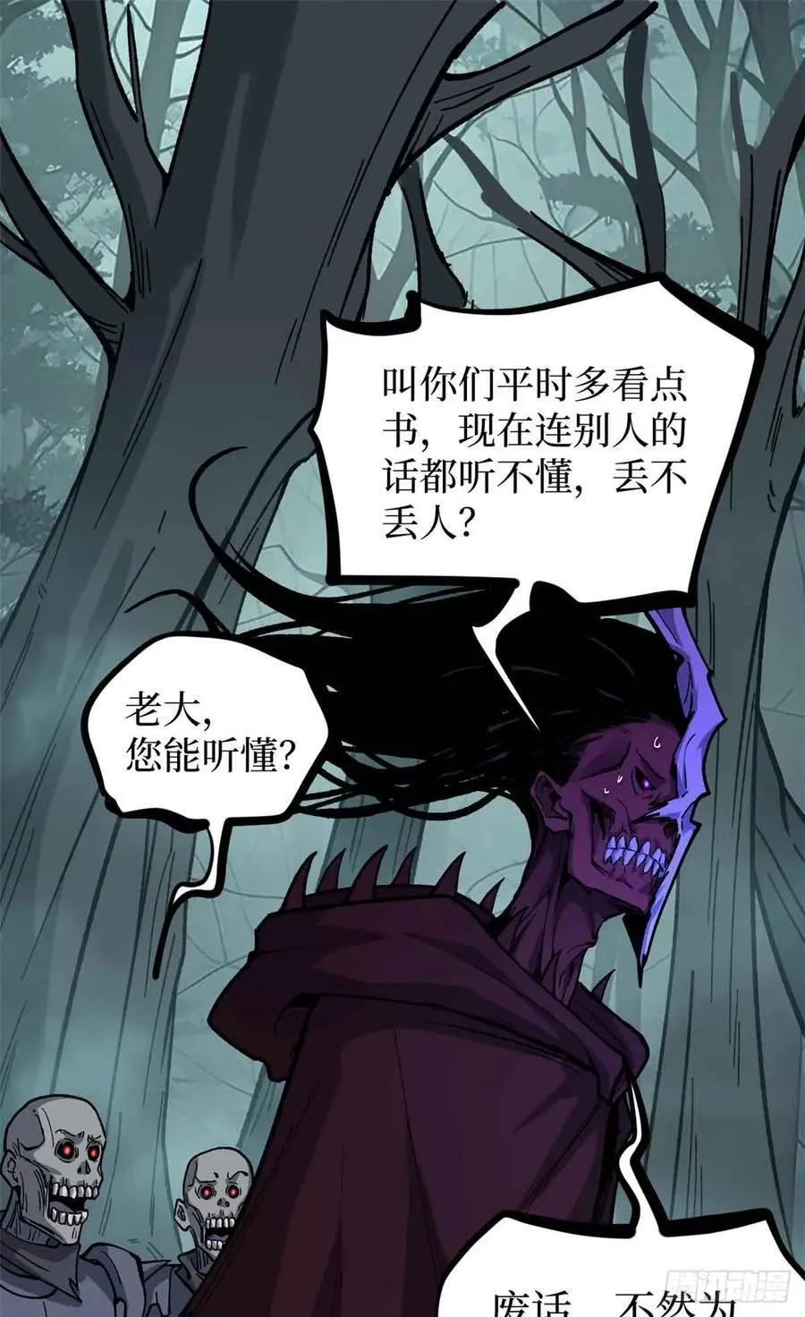 49 资本论 第36页