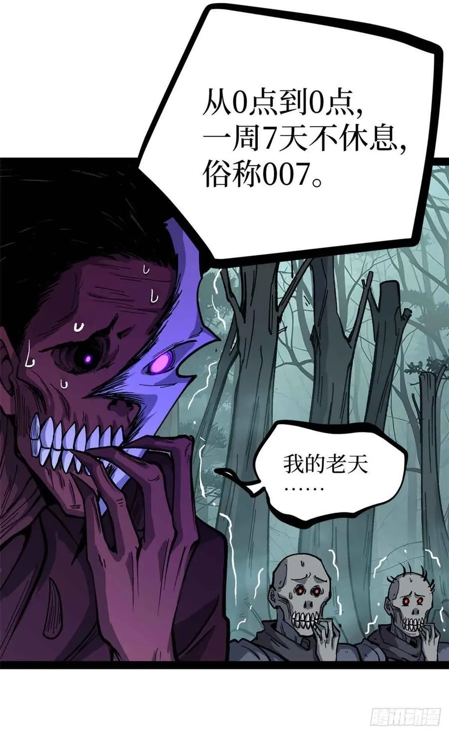 49 资本论 第42页