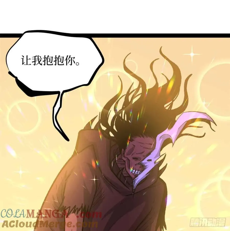 49 资本论 第43页