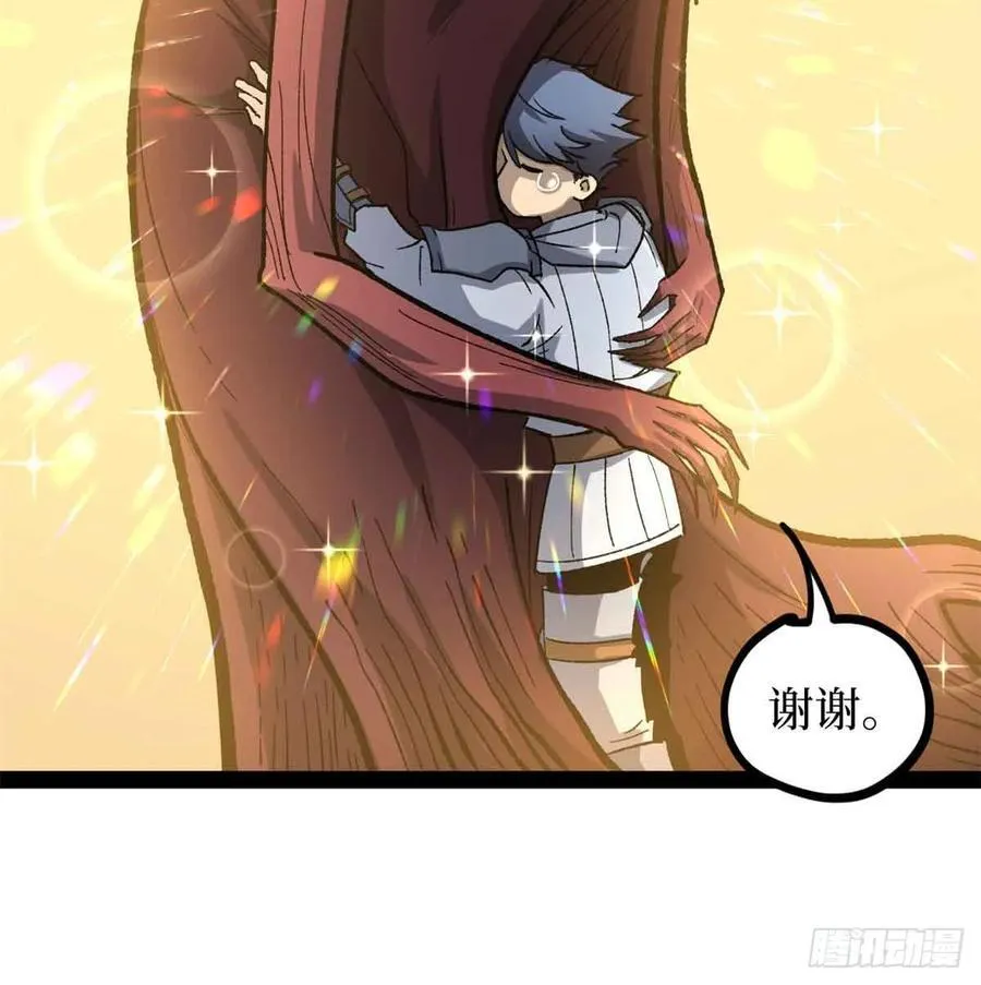 49 资本论 第44页