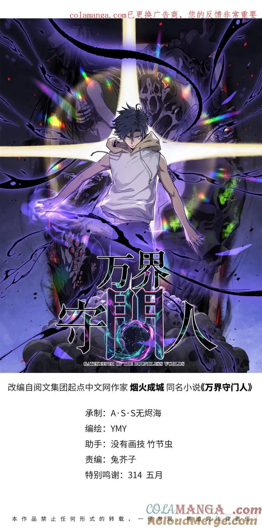 50 卖火柴的小男孩 第1页
