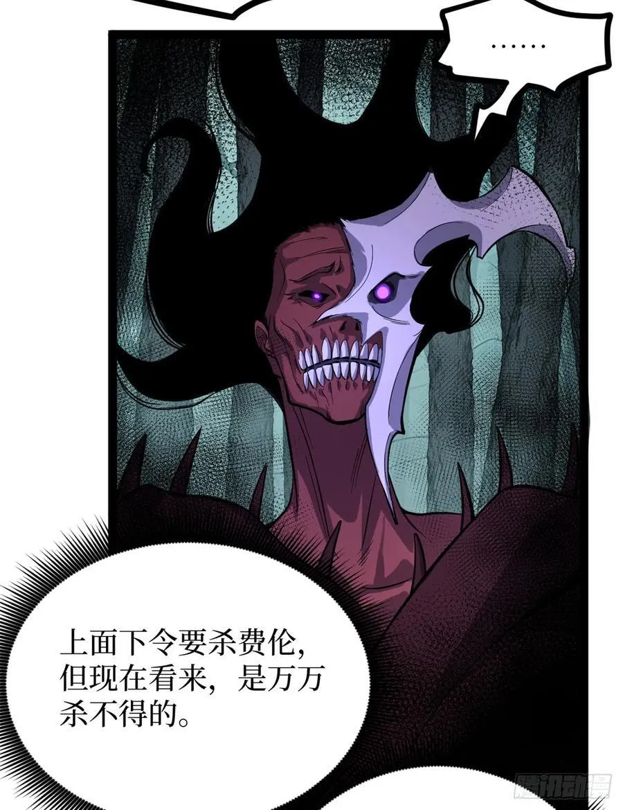 50 卖火柴的小男孩 第10页