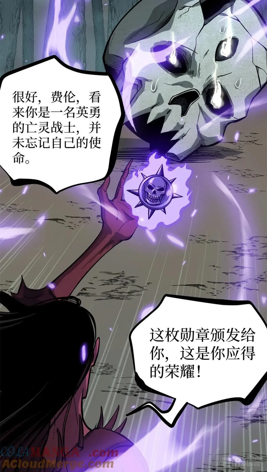 50 卖火柴的小男孩 第13页