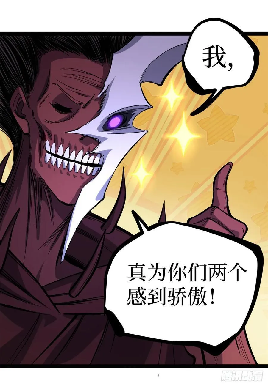 50 卖火柴的小男孩 第16页