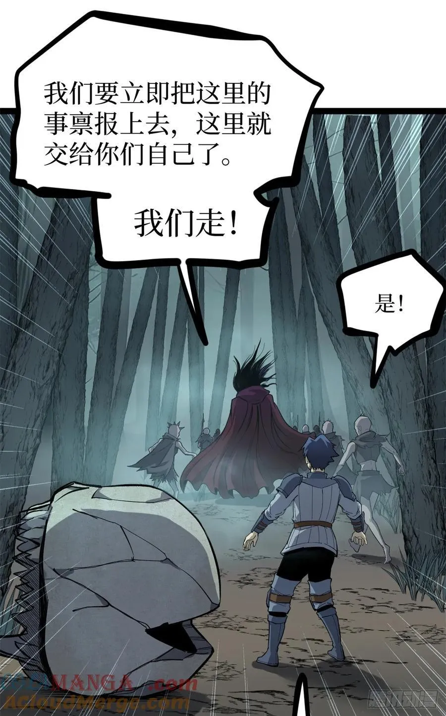 50 卖火柴的小男孩 第17页