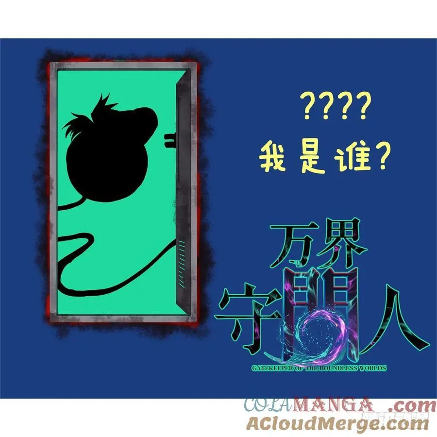 50 卖火柴的小男孩 第37页