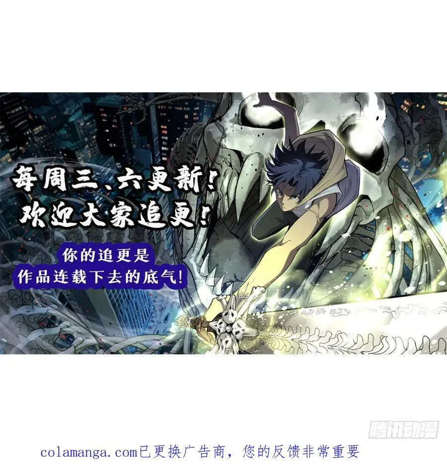 50 卖火柴的小男孩 第38页