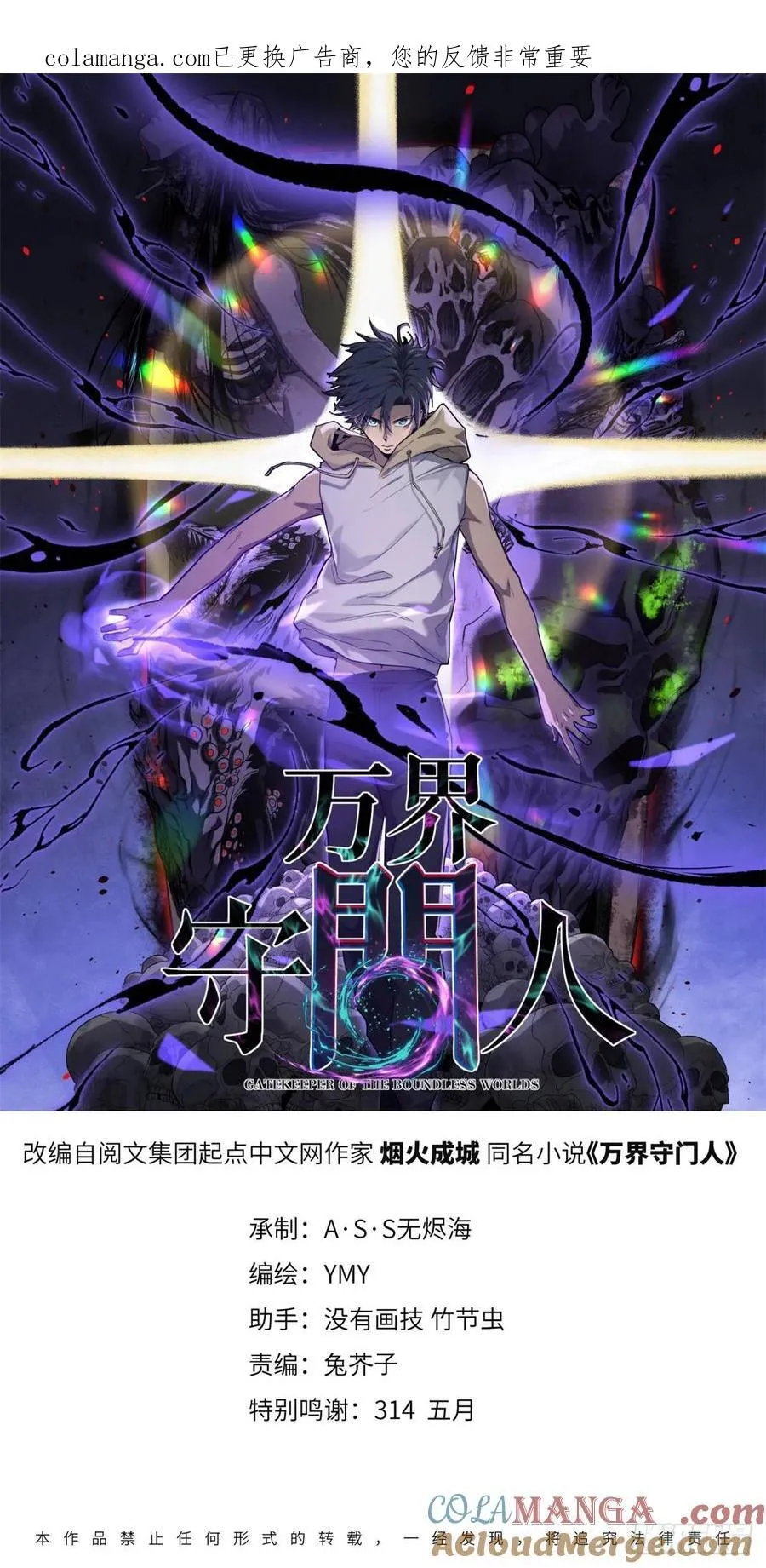 51 赐名 第1页