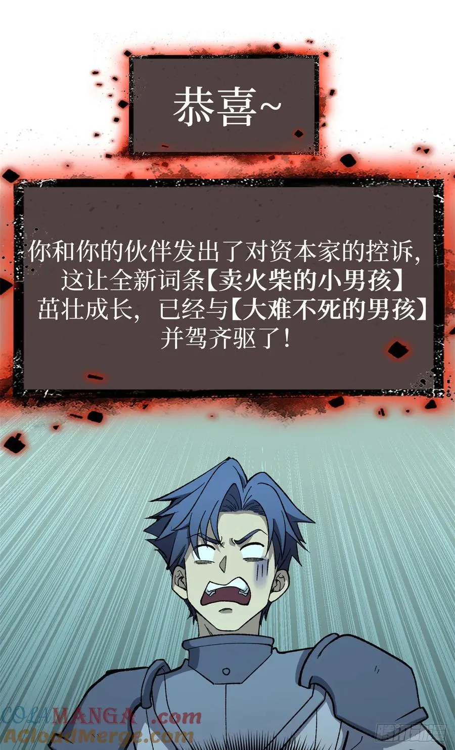 51 赐名 第17页