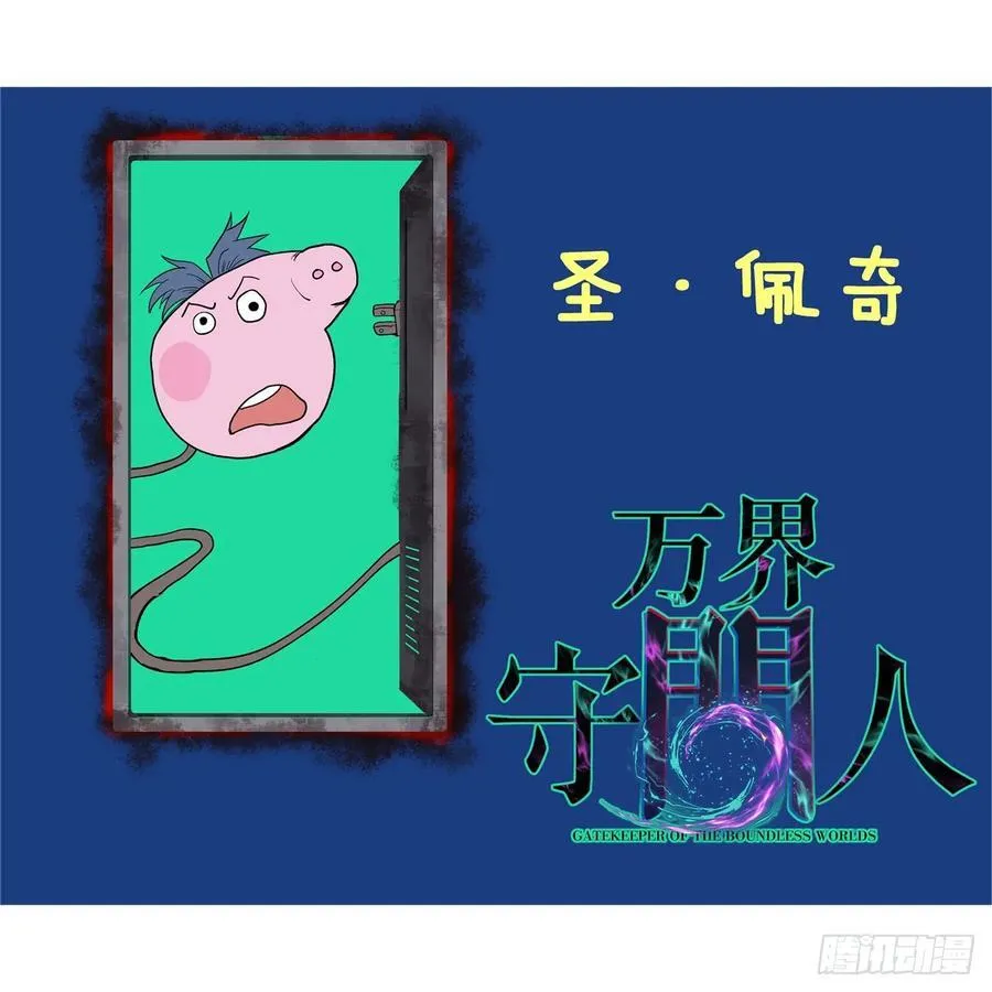 51 赐名 第30页