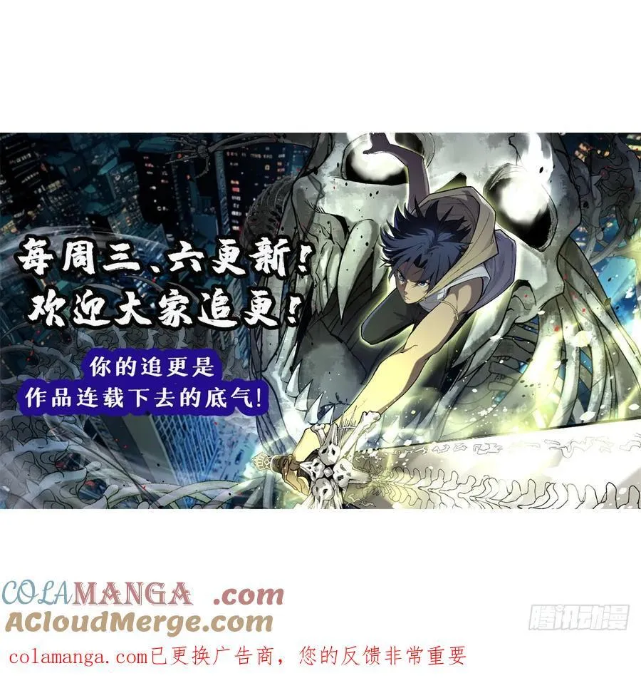 51 赐名 第31页