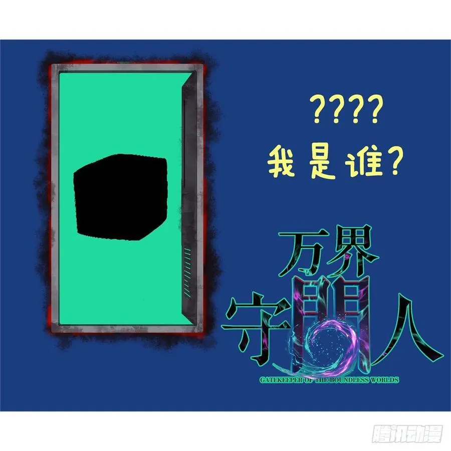 52 封圣 第30页