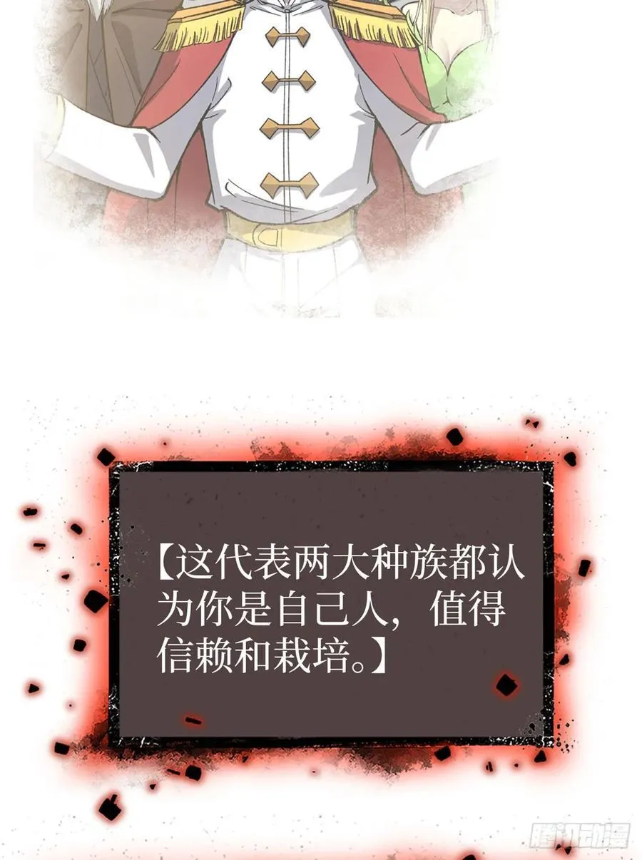 53 时间流体 第4页