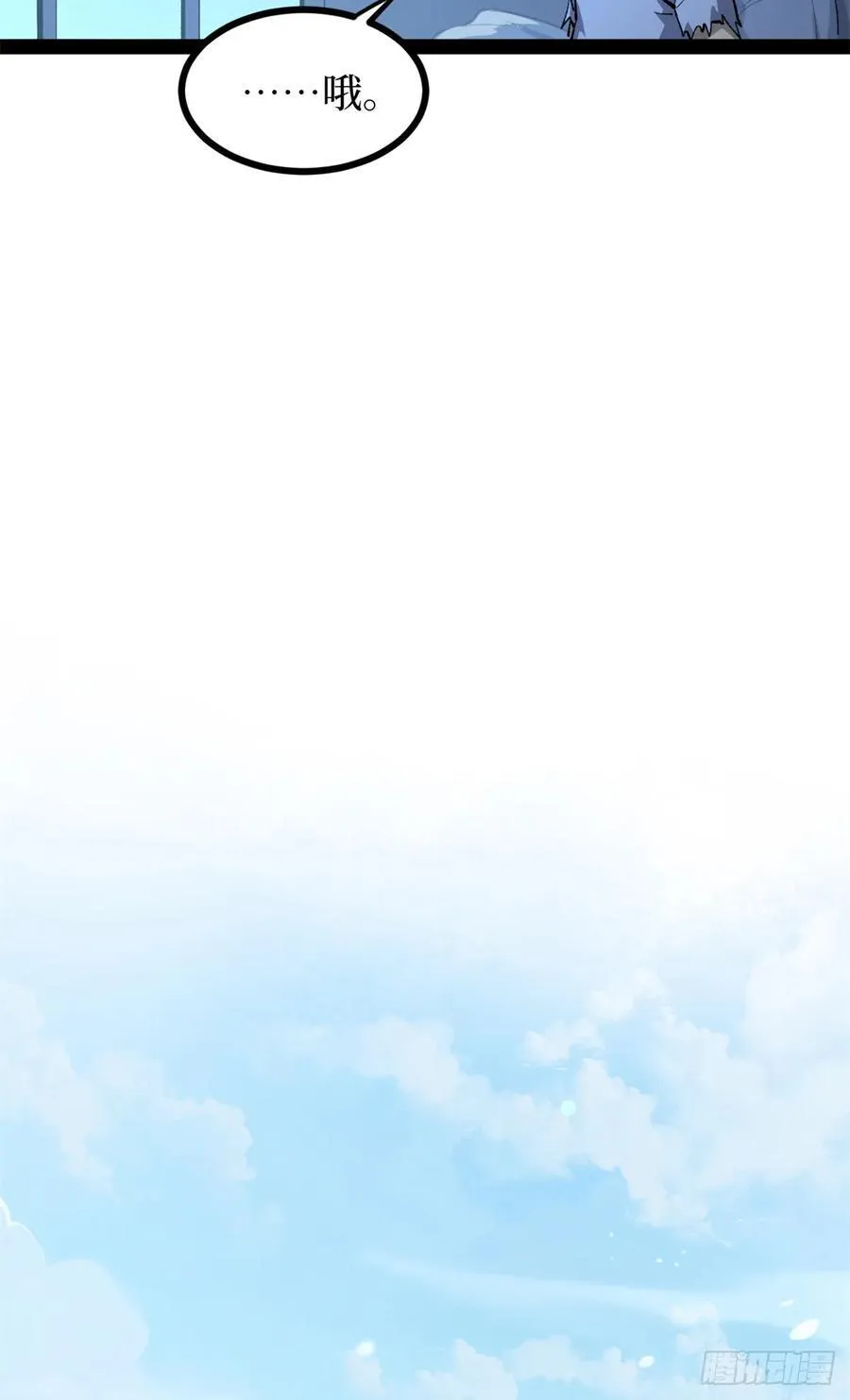 53 时间流体 第16页