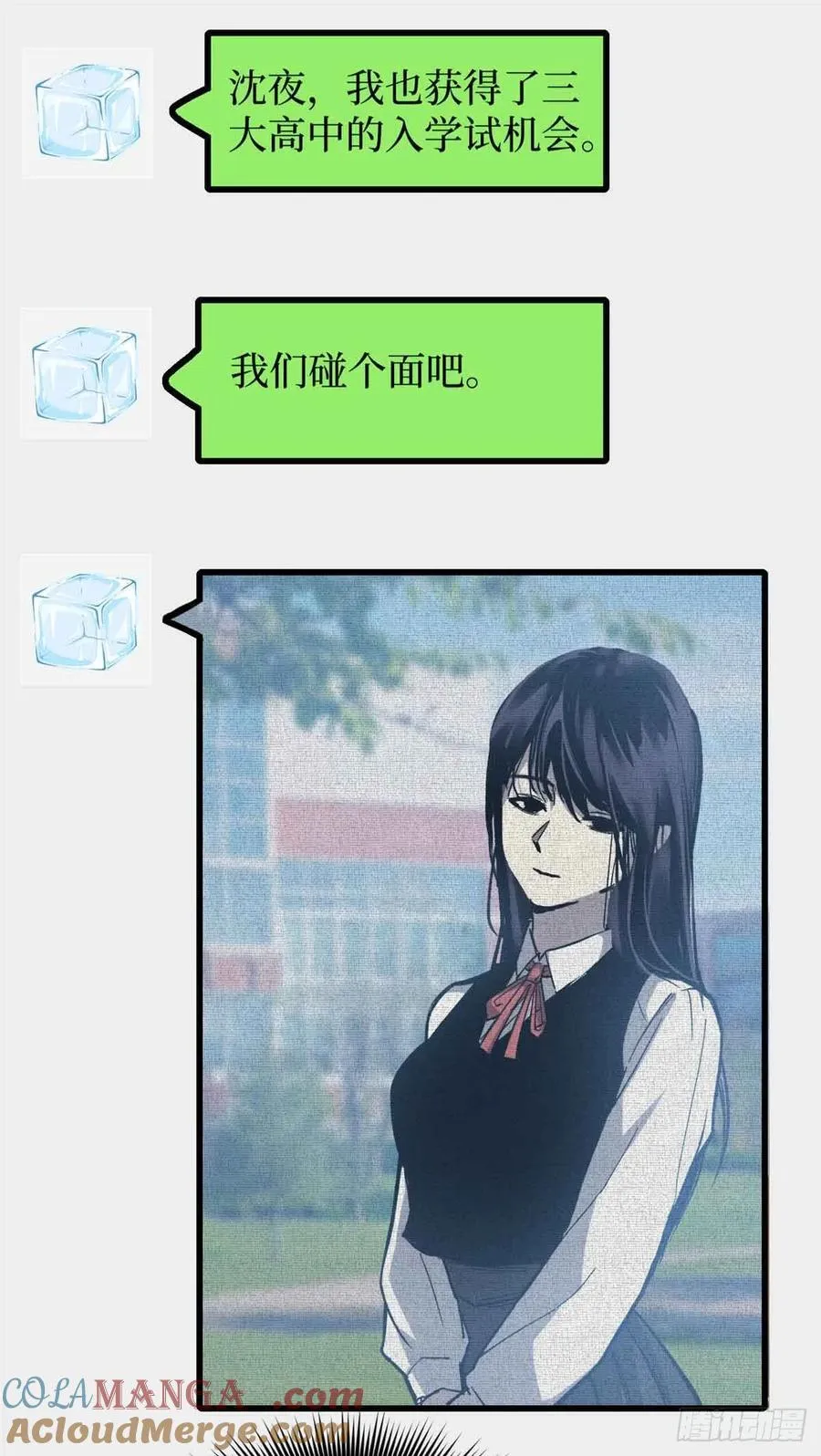 53 时间流体 第19页