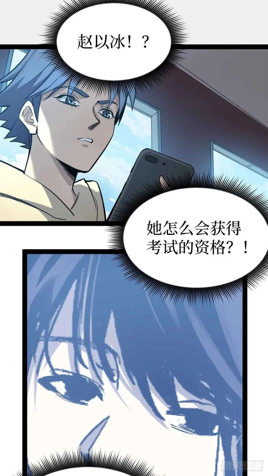 53 时间流体 第20页
