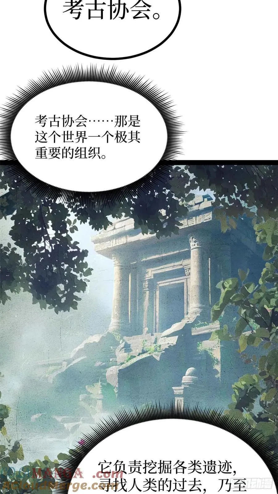 53 时间流体 第23页